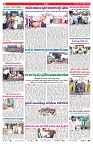 VARTHA PRABHA 23-10-25-min-2