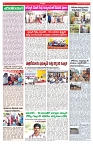 VARTHA PRABHA 23-10-25-min-4