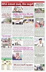VARTHA PRABHA 23-10-25-min-5