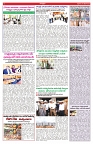 VARTHA PRABHA 24-10-25-min-6