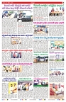 VARTHA PRABHA 25-10-25-min-7