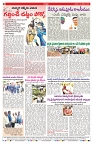 VARTHA PRABHA 25-10-25-min-8