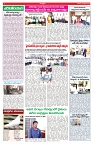 VARTHA PRABHA 25-10-25-min-4