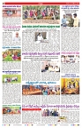 VARTHA PRABHA 26-10-25-min-2