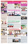 VARTHA PRABHA 26-10-25-min-3