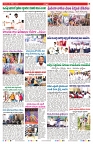VARTHA PRABHA 26-10-25-min-7