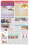 VARTHA PRABHA 26-10-25-min-8