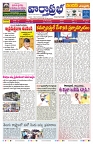 VARTHA PRABHA 26-10-25-min-1