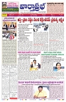 VARTHA PRABHA 28-10-25-min-1