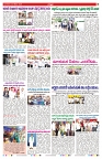 VARTHA PRABHA 28-10-25-min-7