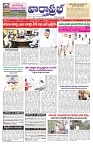 varthaprabha 29-10-2025-min-1