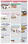 varthaprabha 29-10-2025-min-2