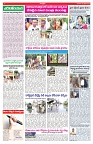 VARTHA PRABHA 30-10-25-min-4