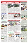VARTHA PRABHA 30-10-25-min-5