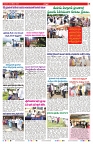 VARTHA PRABHA 30-10-25-min-7