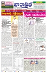 VARTHA PRABHA 31-10-25-min-1