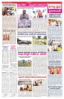 VARTHA PRABHA 31-10-25-min-3