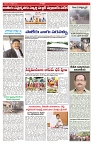 VARTHA PRABHA 31-10-25-min-5
