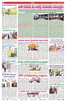 VARTHA PRABHA 4-11-25-min-6