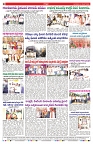 VARTHA PRABHA 4-11-25-min-8