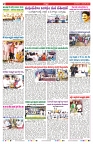VARTHA PRABHA 4-11-25-min-2