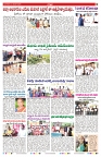 VARTHA PRABHA 4-11-25-min-5