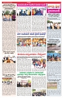 VARTHA PRABHA 5-11-25-min-3