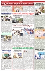 VARTHA PRABHA 5-11-25-min-5