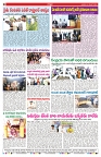 VARTHA PRABHA 5-11-25-min-8