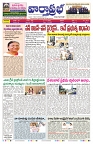 VARTHA PRABHA 7-11-25-min-1