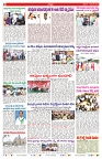 VARTHA PRABHA 7-11-25-min-2