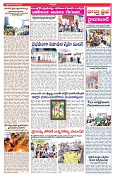 VARTHA PRABHA 7-11-25-min-3