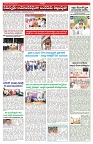 VARTHA PRABHA 8-11-25-min-5