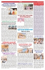 VARTHA PRABHA 8-11-25-min-6