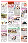 VARTHA PRABHA 8-11-25-min-7