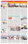 VARTHA PRABHA 13-11-25-min-2