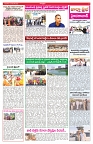 VARTHA PRABHA 13-11-25-min-3