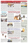 VARTHA PRABHA 13-11-25-min-5