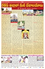 VARTHA PRABHA 13-11-25-min-7