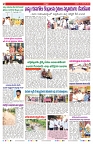 VARTHA PRABHA 14-11-25-min-2