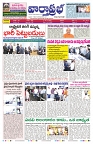 VARTHA PRABHA 14-11-25-min-3
