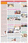 VARTHA PRABHA 14-11-25-min-7