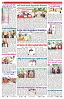 VARTHA PRABHA 16-11-25-min-2