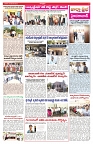 VARTHA PRABHA 16-11-25-min-3
