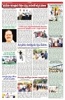 VARTHA PRABHA 16-11-25-min-5