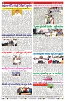 VARTHA PRABHA 16-11-25-min-8