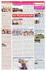 VARTHA PRABHA 18-11-25-min-3