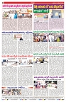 VARTHA PRABHA 19-11-25-min-8