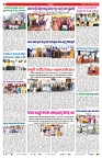 VARTHA PRABHA 20-11-25-min-2