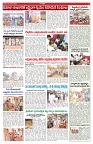 varthaprabha 26-11-2025-min-5